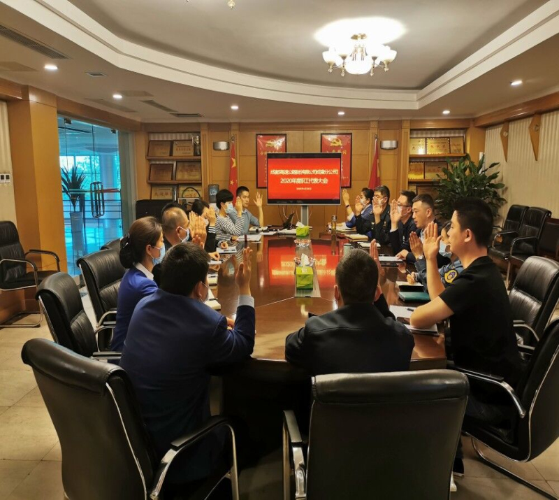 1.成高股份公司召開各級職代會通過企業(yè)改革整合方案_編輯.jpg