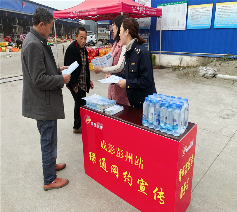 20201111高速運(yùn)管公司開展“綠通網(wǎng)約”宣傳活動1.jpg