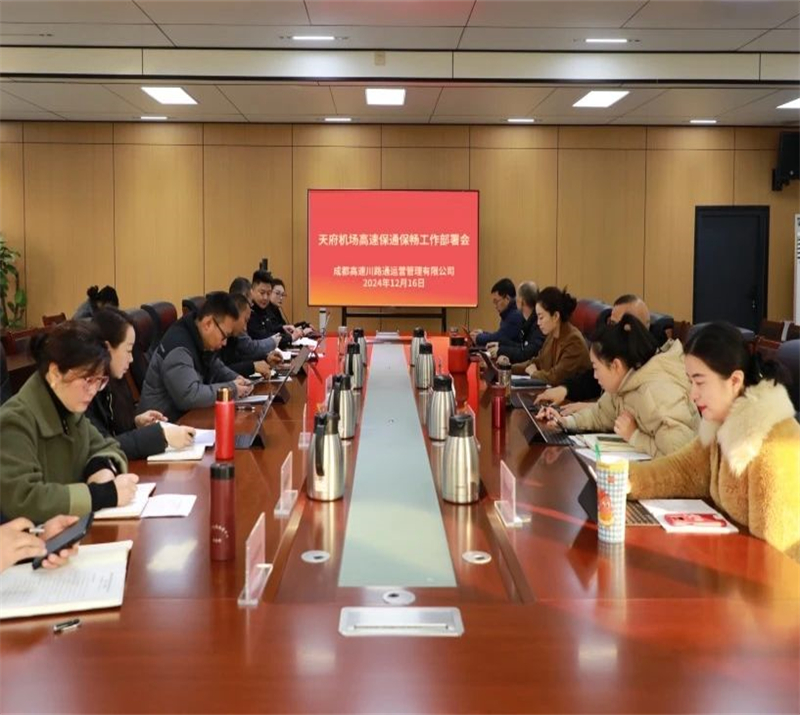 微信圖片_20241224110316.jpg