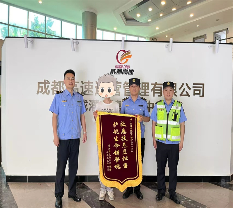 微信圖片_2025-06-22_162920_372.jpg