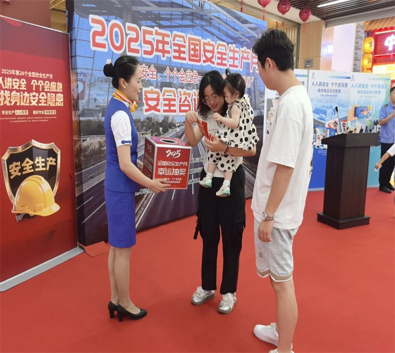 微信圖片_2025-06-26_145306_802.jpg