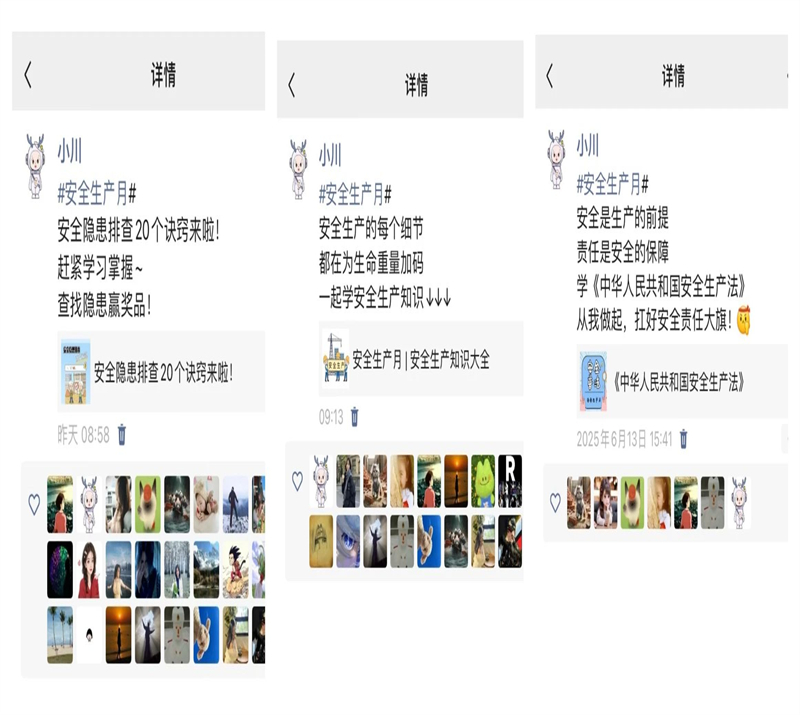 微信圖片_2025-06-26_145315_398.jpg