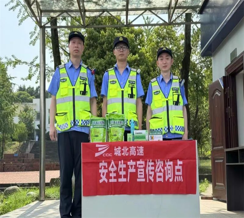 wechat_2025-06-26_151138_908.png