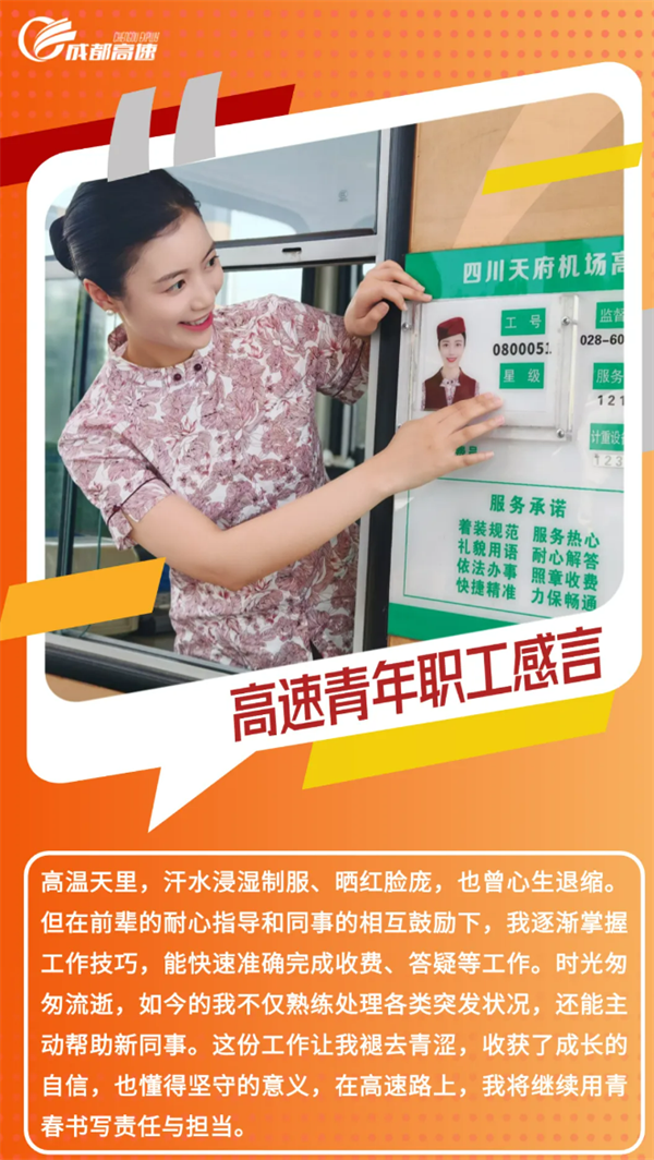 wechat_2025-06-27_165842_927.png